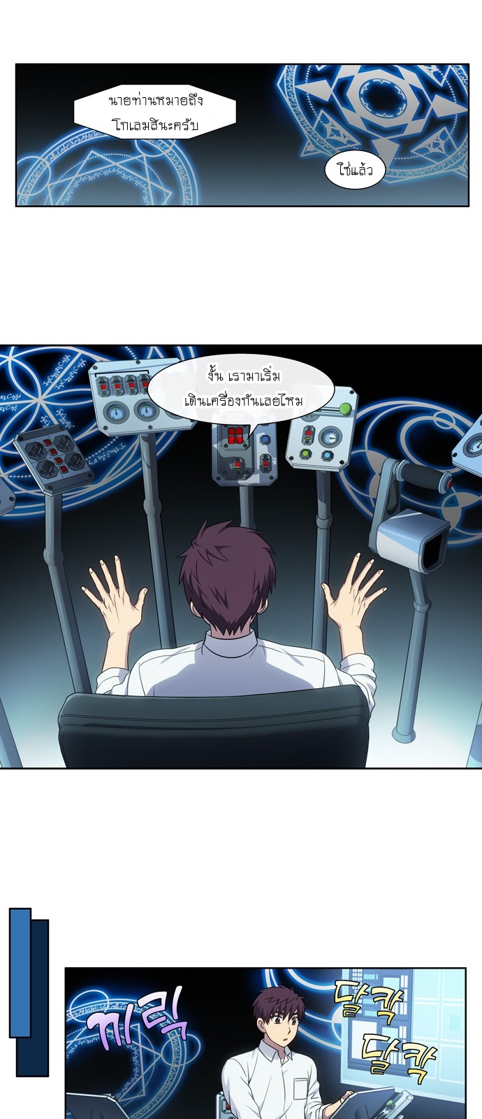 อ่านมังงะการ์ตูน