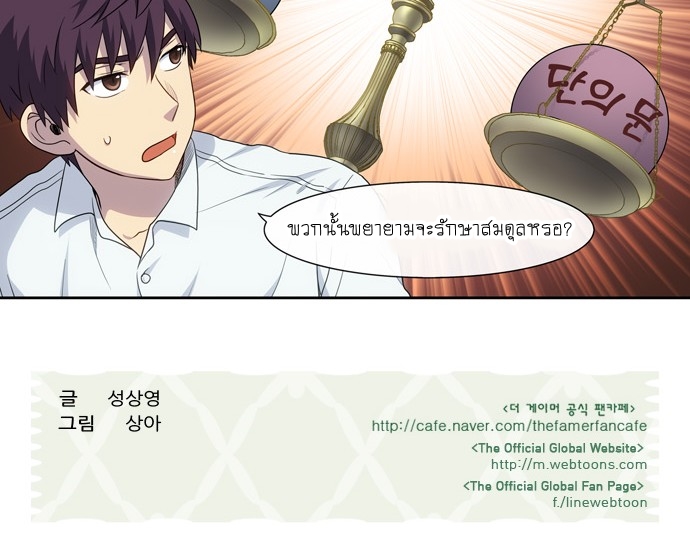อ่านมังงะการ์ตูน