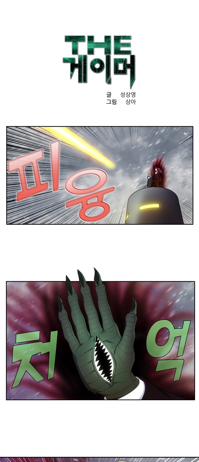 อ่านมังงะการ์ตูน