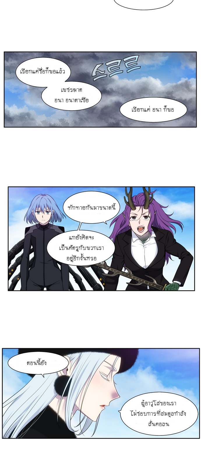 อ่านมังงะการ์ตูน