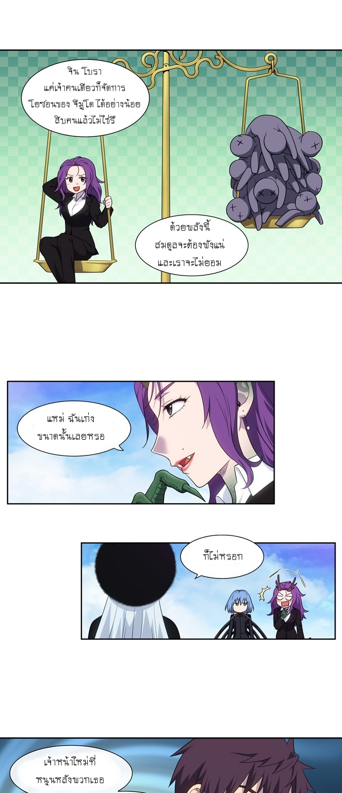 อ่านมังงะการ์ตูน