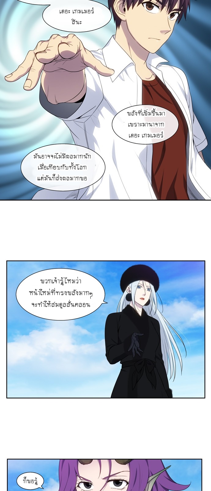 อ่านมังงะการ์ตูน