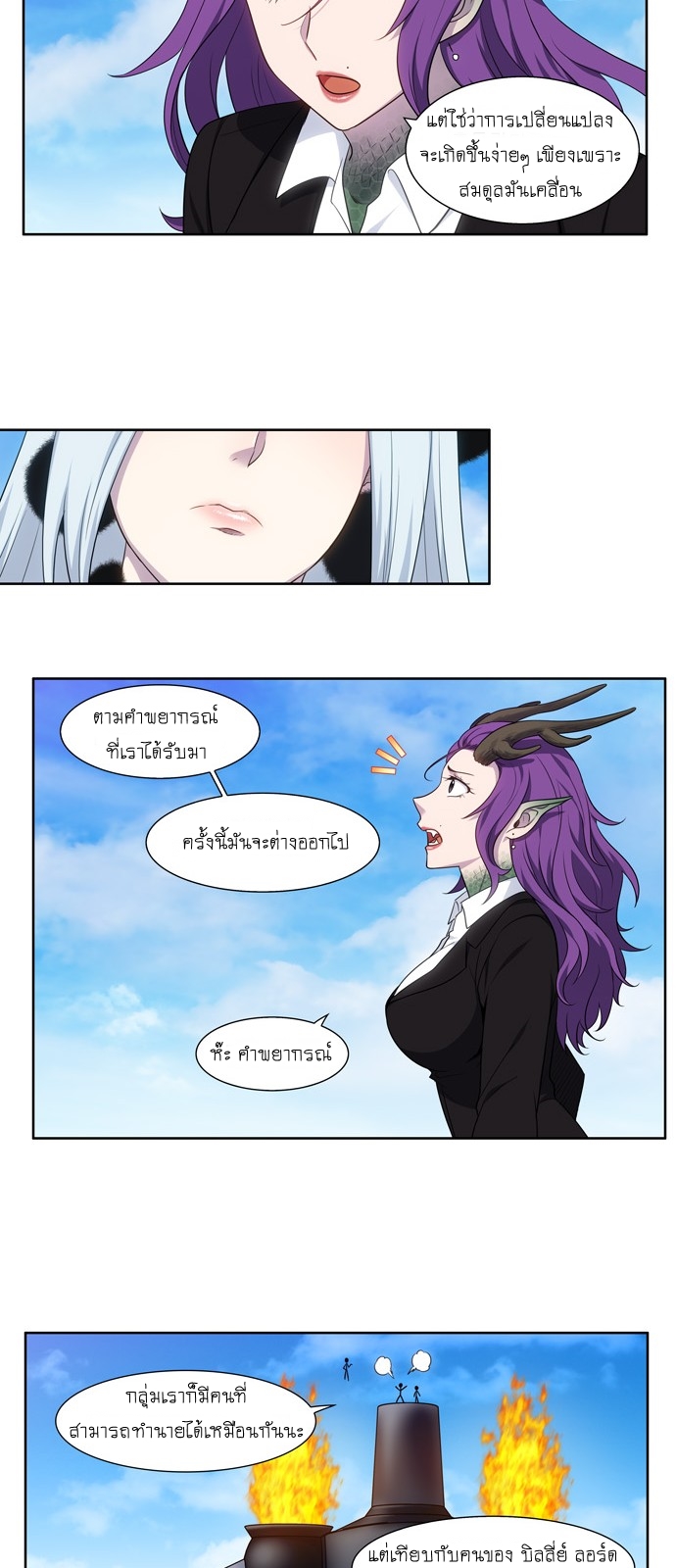 อ่านมังงะการ์ตูน