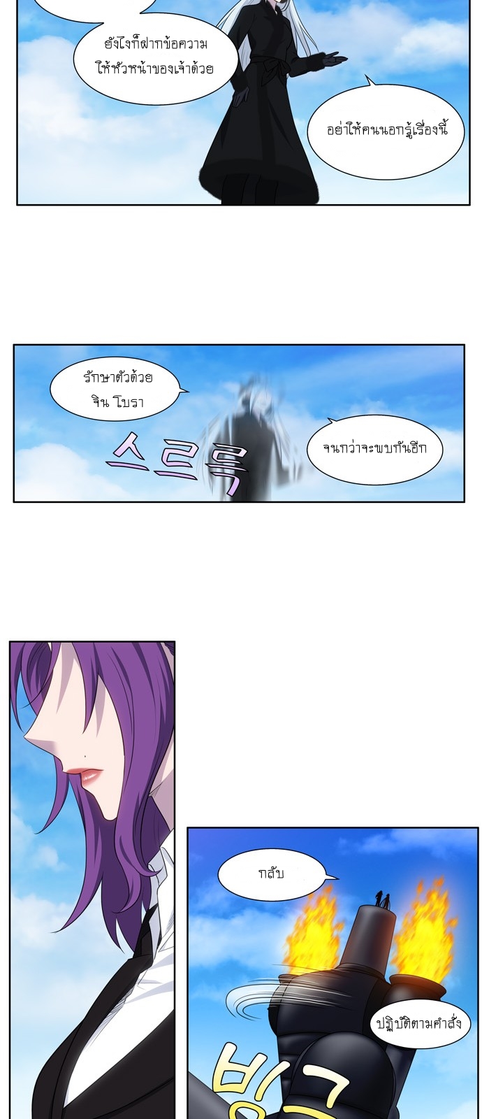 อ่านมังงะการ์ตูน