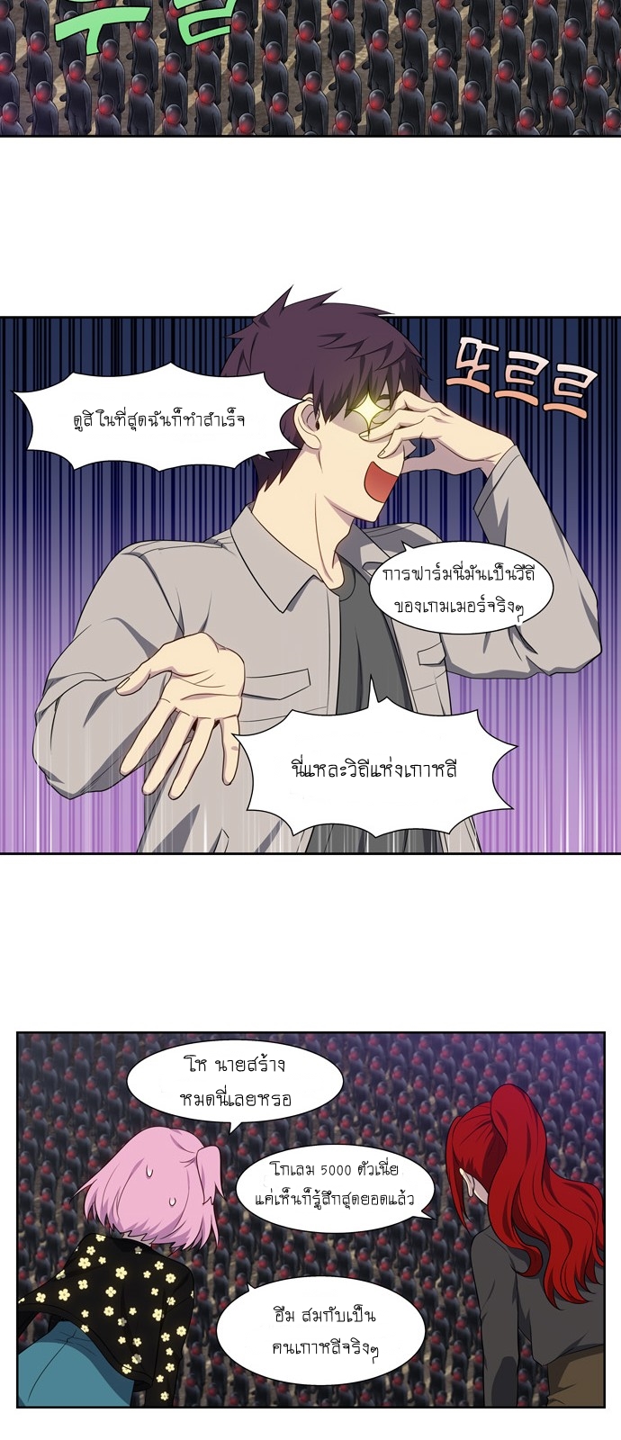 อ่านมังงะการ์ตูน