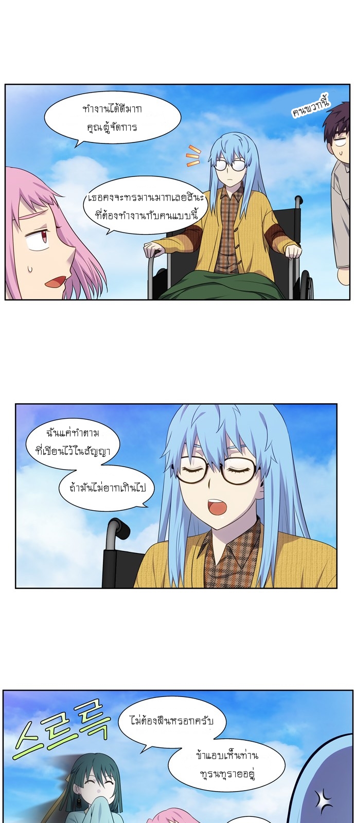 อ่านมังงะการ์ตูน