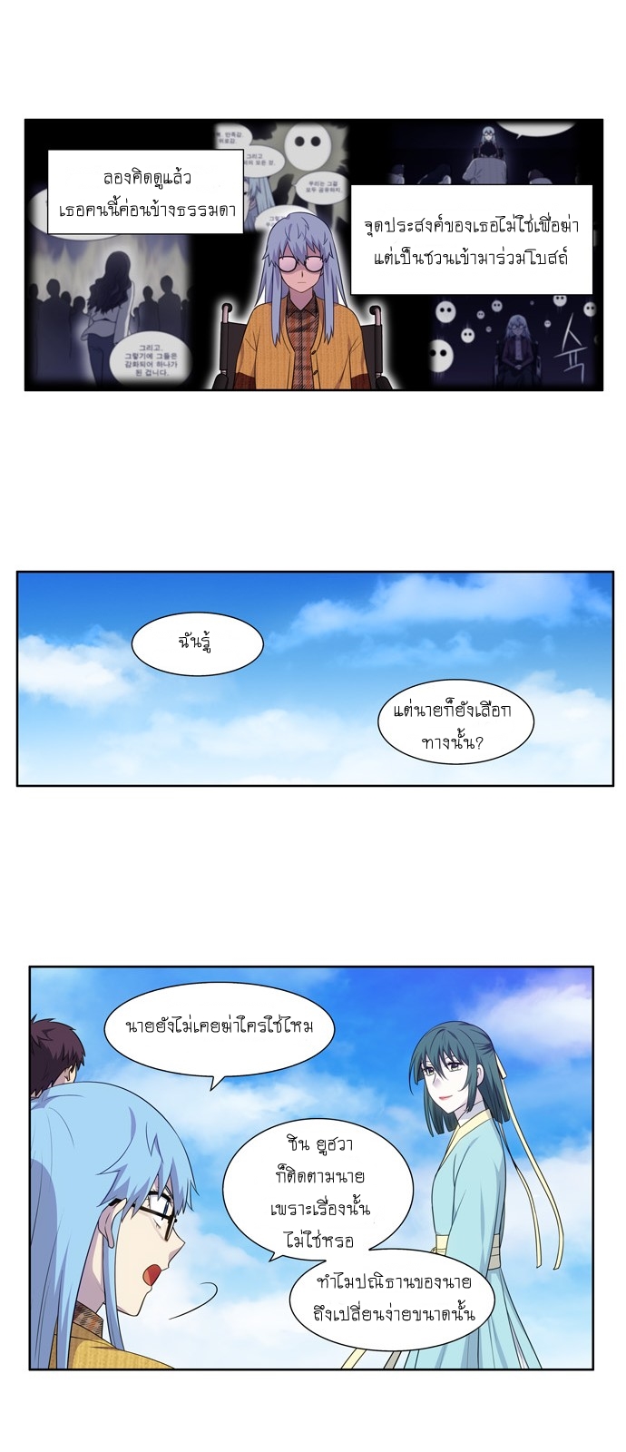 อ่านมังงะการ์ตูน