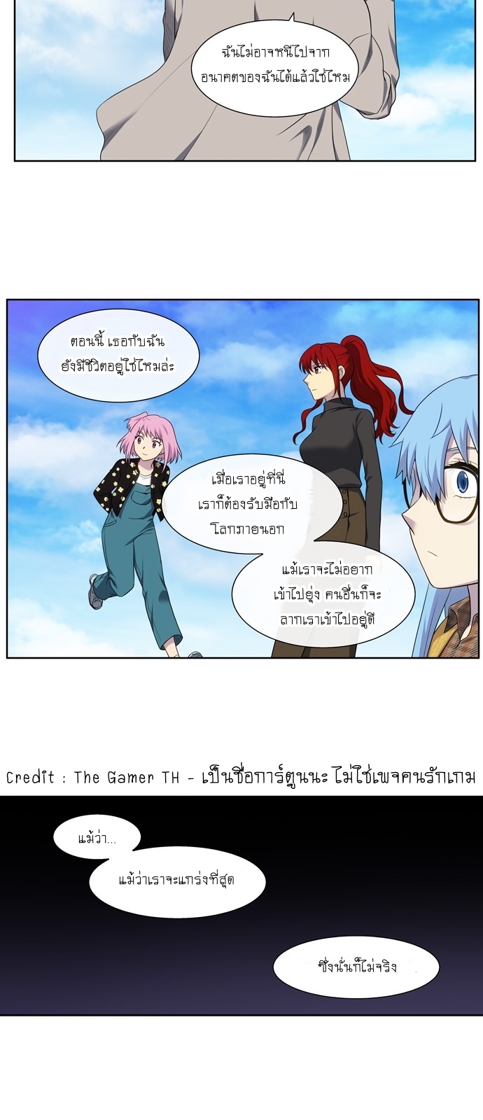 อ่านมังงะการ์ตูน