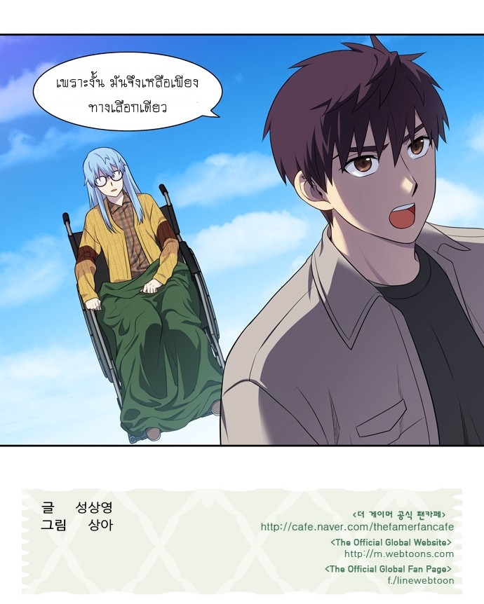อ่านมังงะการ์ตูน