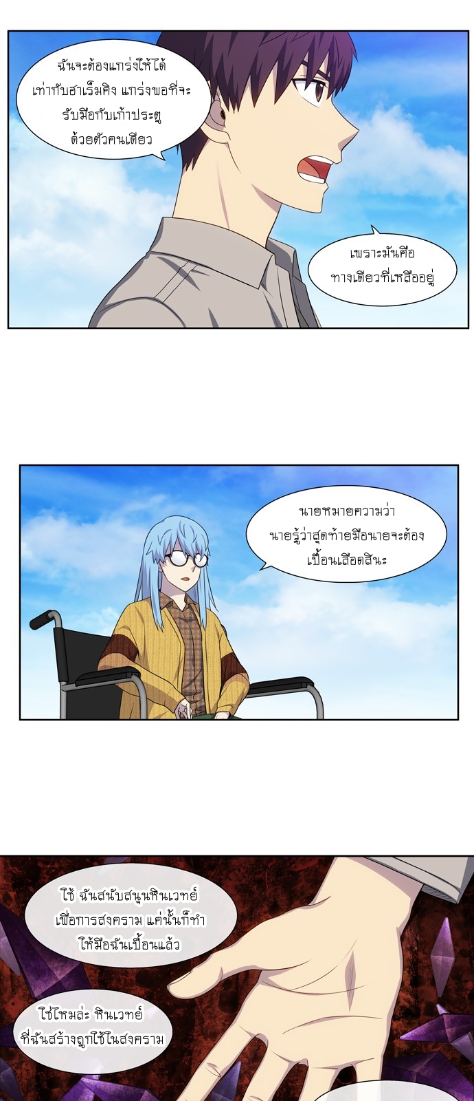 อ่านมังงะการ์ตูน