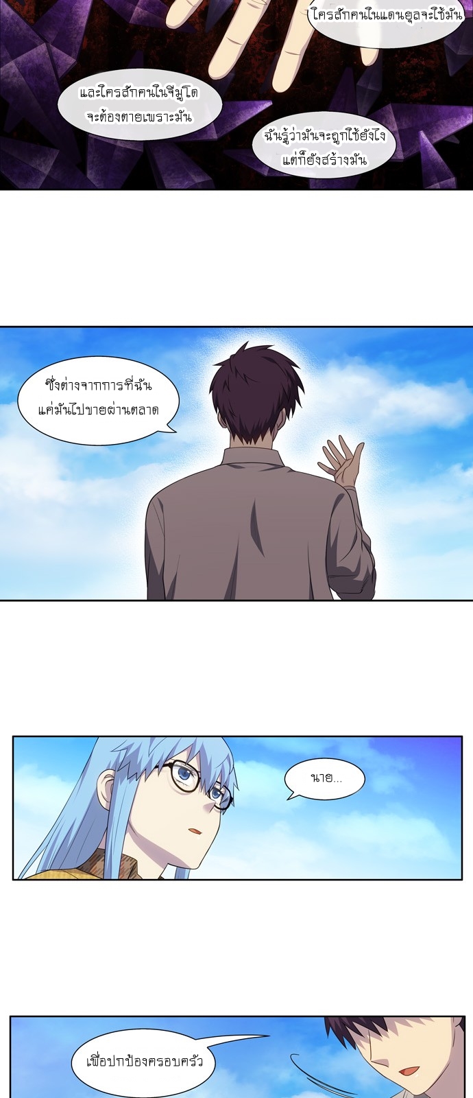 อ่านมังงะการ์ตูน