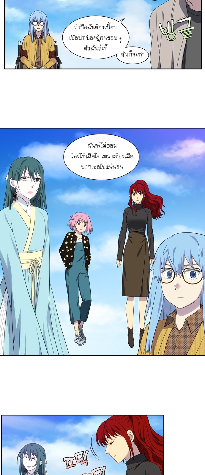 อ่านมังงะการ์ตูน