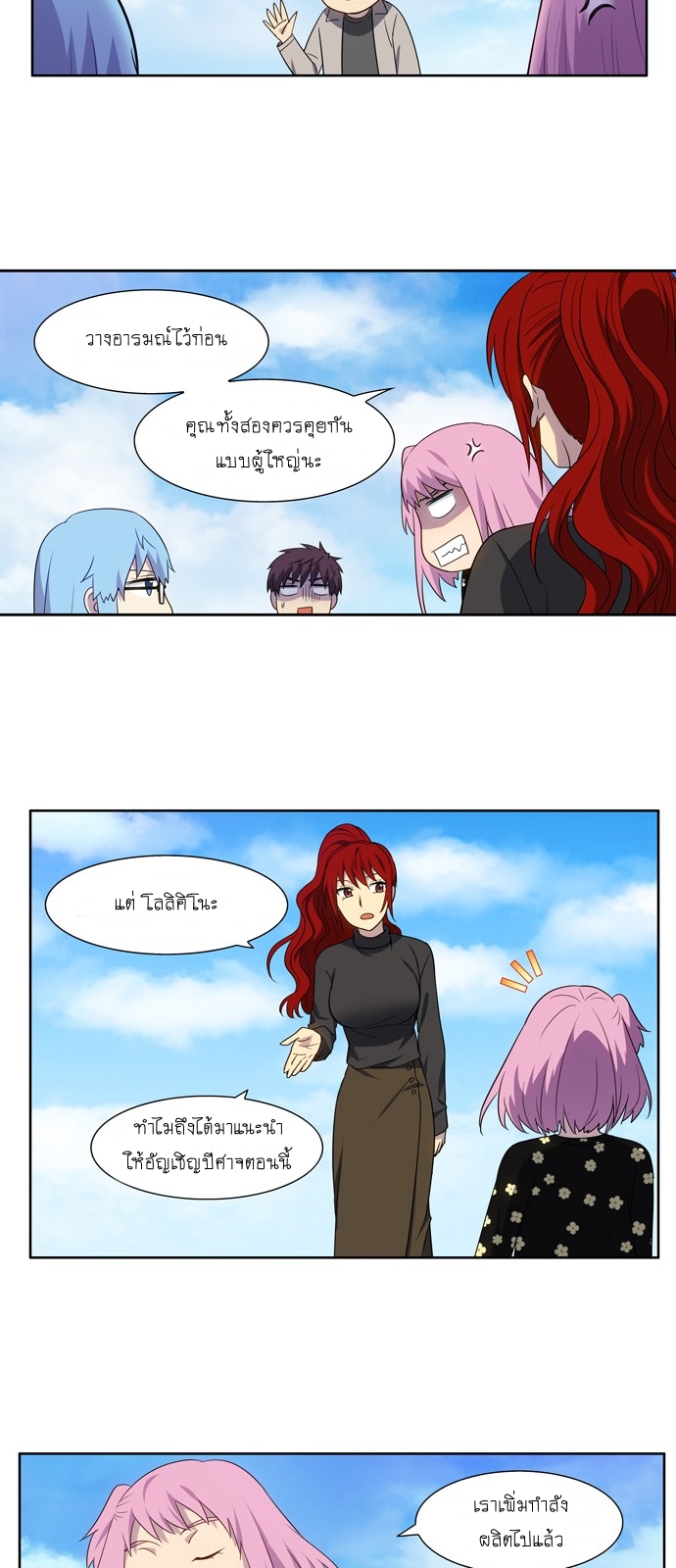 อ่านมังงะการ์ตูน