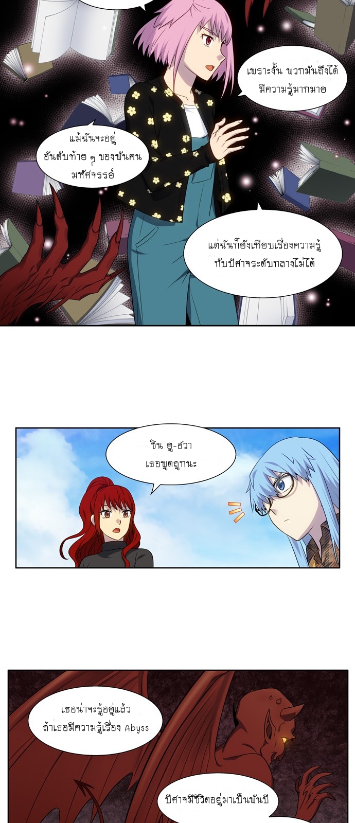 อ่านมังงะการ์ตูน