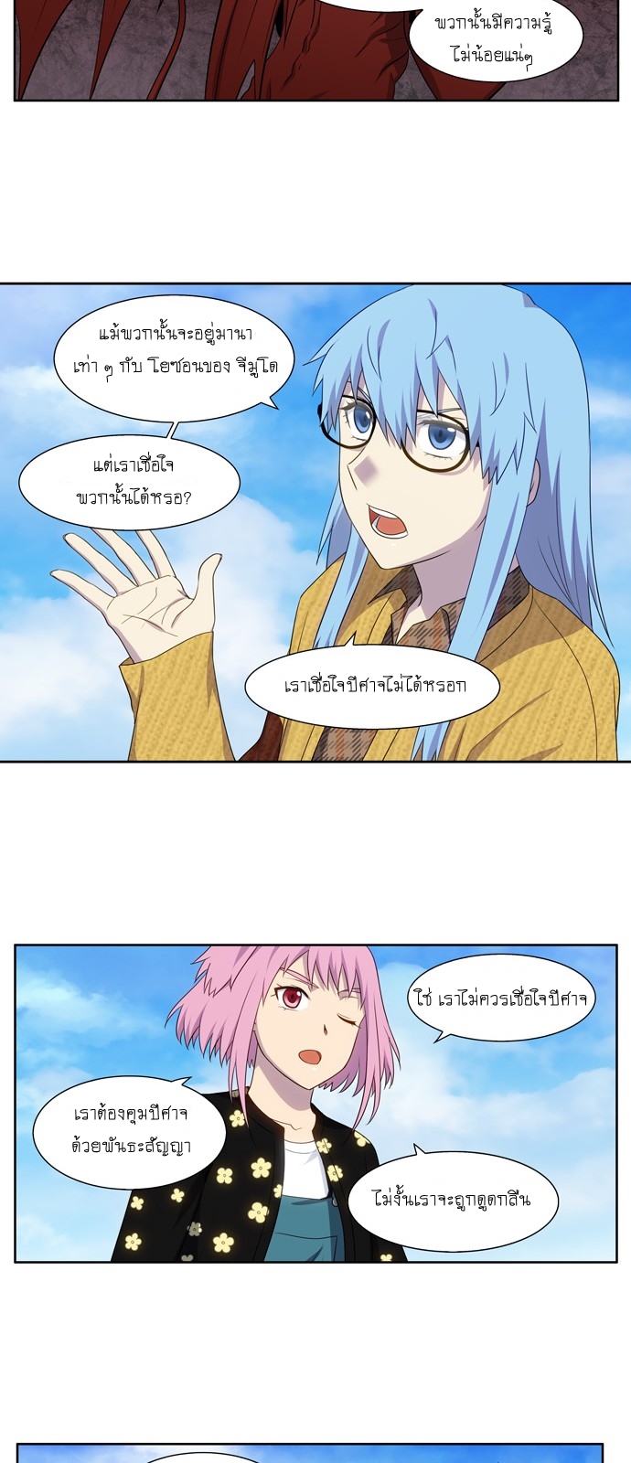 อ่านมังงะการ์ตูน