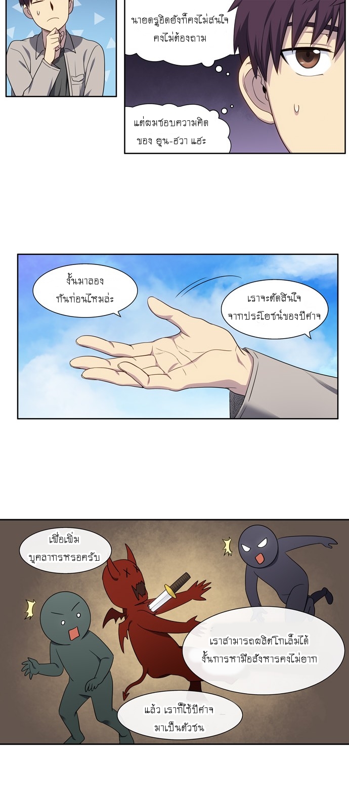 อ่านมังงะการ์ตูน
