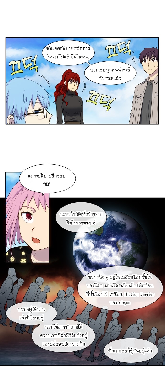 อ่านมังงะการ์ตูน