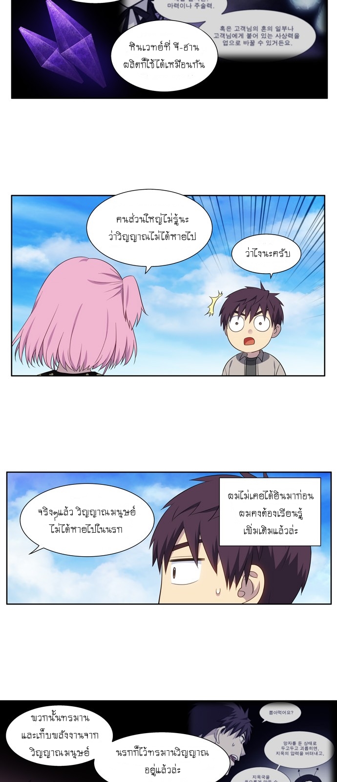 อ่านมังงะการ์ตูน