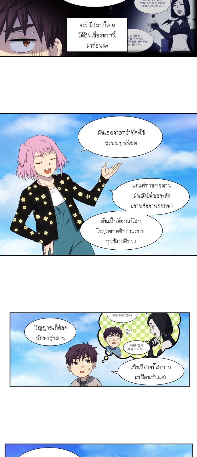 อ่านมังงะการ์ตูน