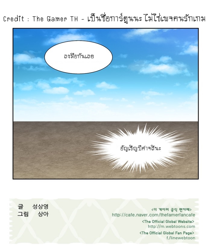 อ่านมังงะการ์ตูน