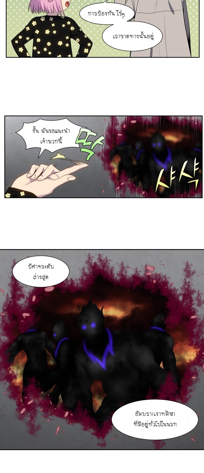 à¸­à¹ˆà¸²à¸™à¸¡à¸±à¸‡à¸‡à¸°à¸à¸²à¸£à¹Œà¸•à¸¹à¸™