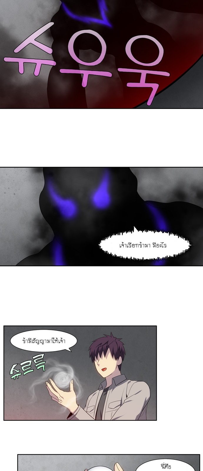 à¸­à¹ˆà¸²à¸™à¸¡à¸±à¸‡à¸‡à¸°à¸à¸²à¸£à¹Œà¸•à¸¹à¸™