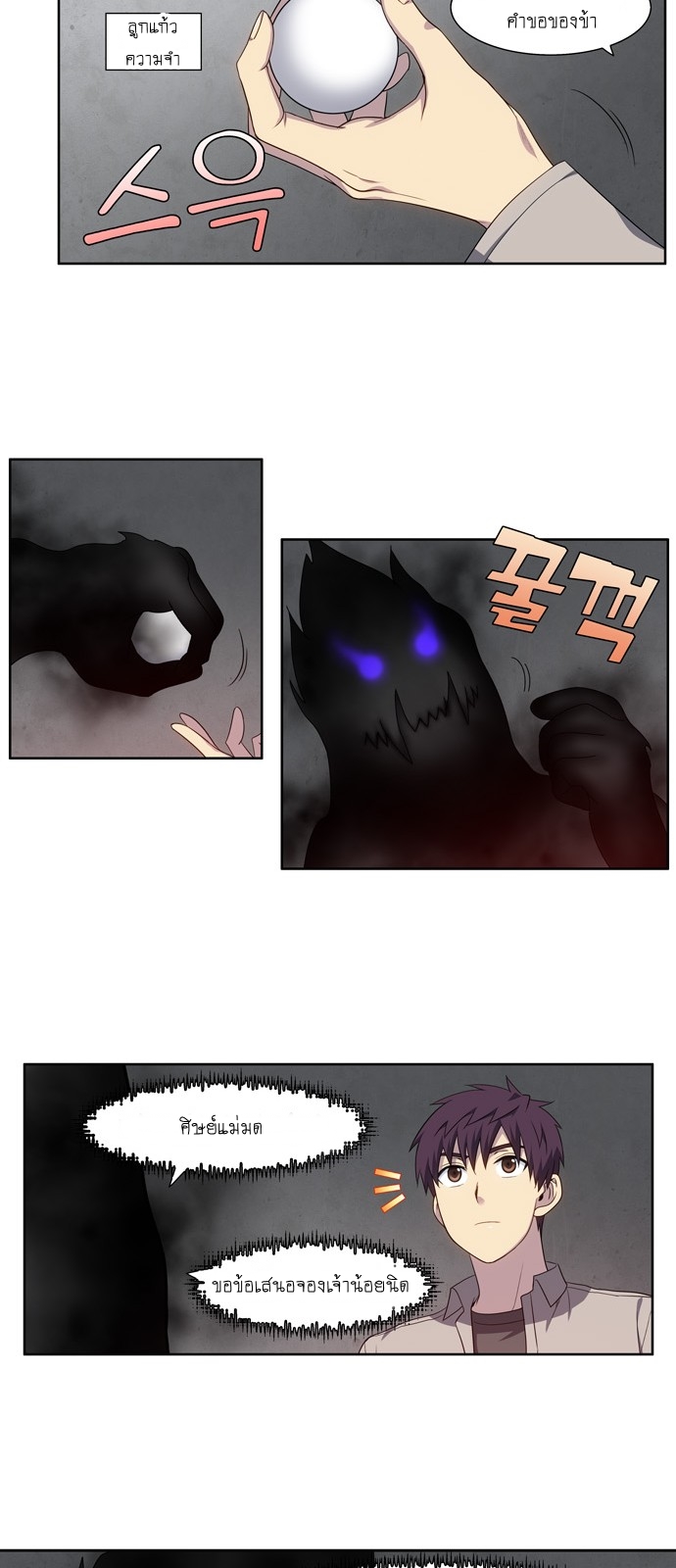 à¸­à¹ˆà¸²à¸™à¸¡à¸±à¸‡à¸‡à¸°à¸à¸²à¸£à¹Œà¸•à¸¹à¸™