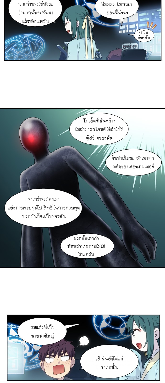 à¸­à¹ˆà¸²à¸™à¸¡à¸±à¸‡à¸‡à¸°à¸à¸²à¸£à¹Œà¸•à¸¹à¸™