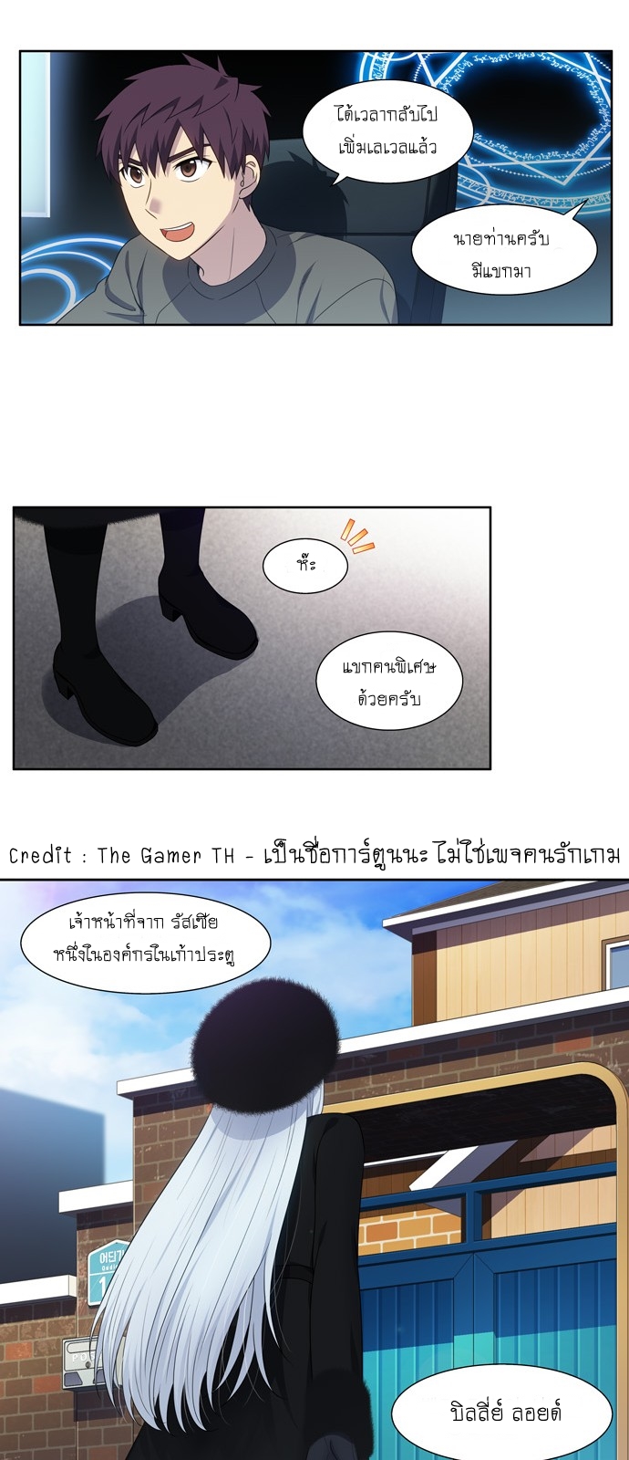 à¸­à¹ˆà¸²à¸™à¸¡à¸±à¸‡à¸‡à¸°à¸à¸²à¸£à¹Œà¸•à¸¹à¸™