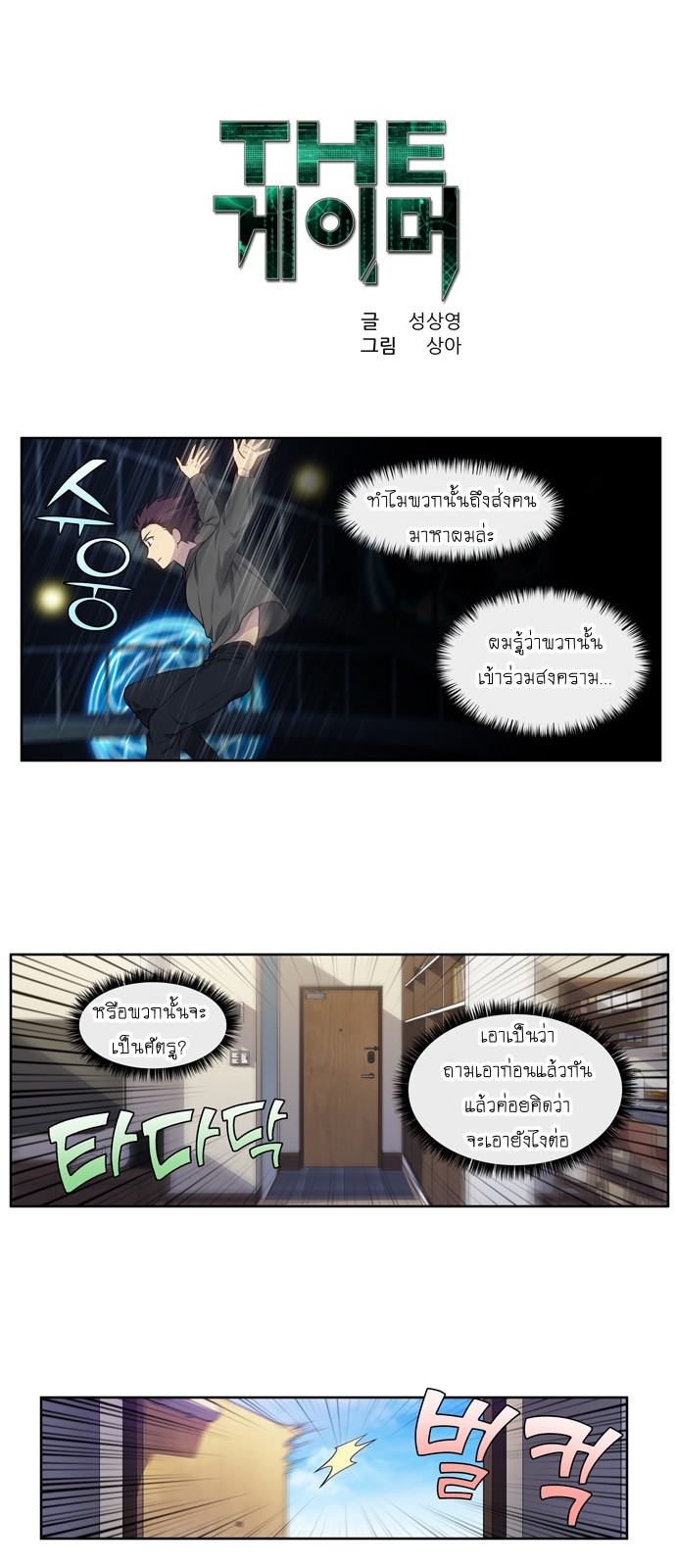 อ่านมังงะการ์ตูน