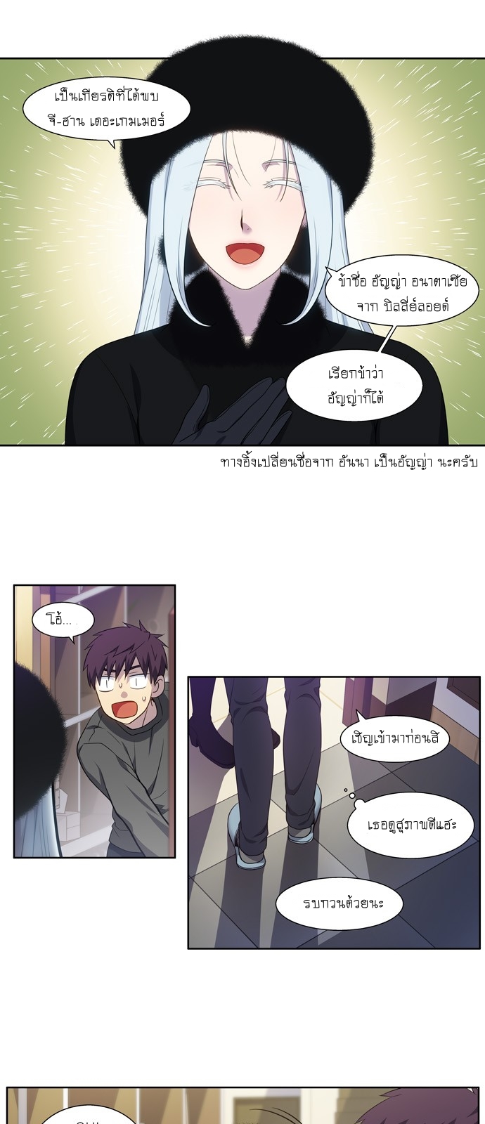อ่านมังงะการ์ตูน