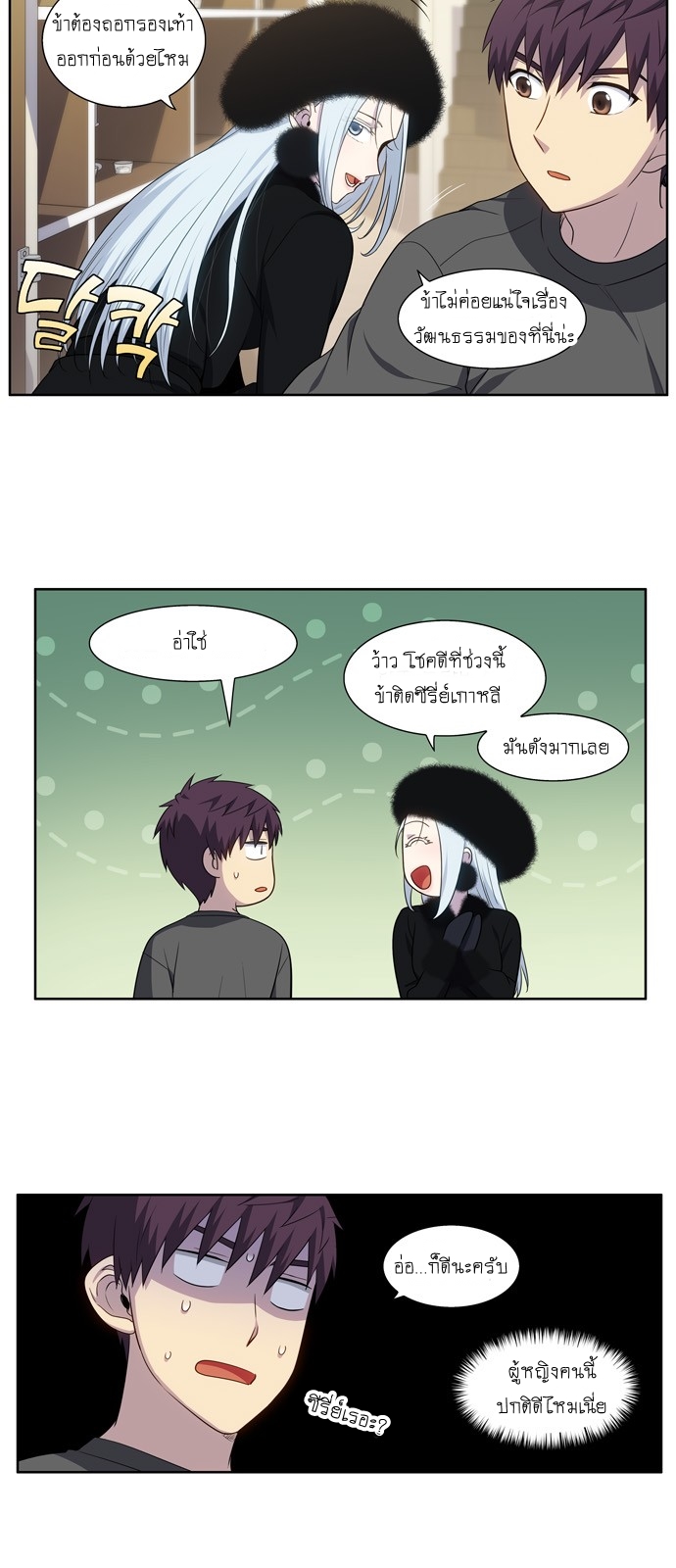 อ่านมังงะการ์ตูน
