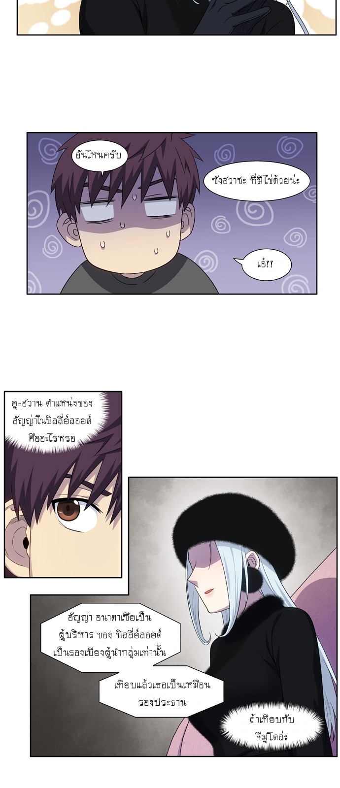 อ่านมังงะการ์ตูน