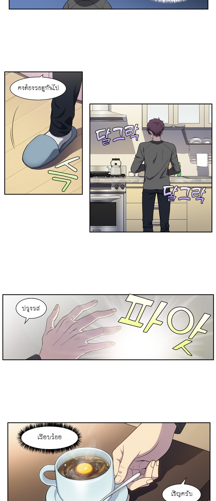 อ่านมังงะการ์ตูน