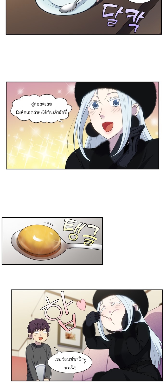 อ่านมังงะการ์ตูน
