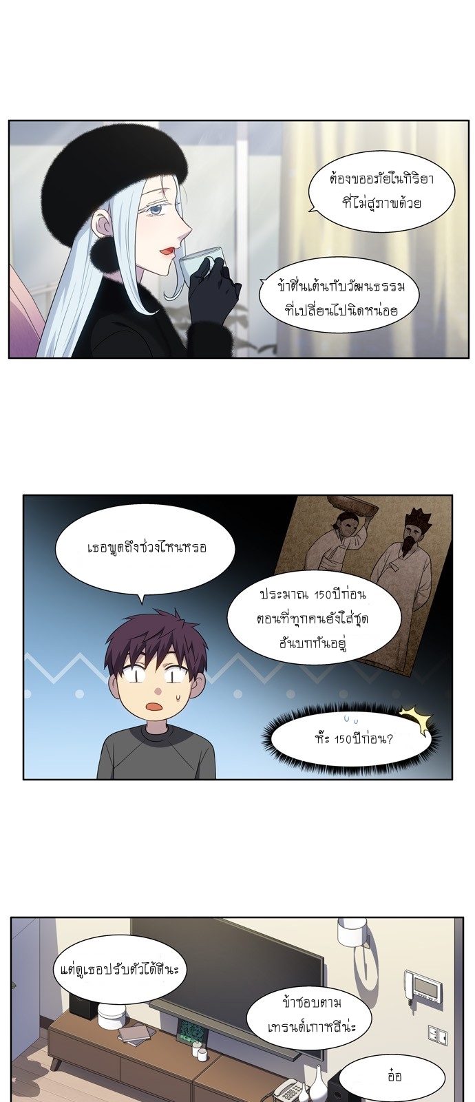 อ่านมังงะการ์ตูน