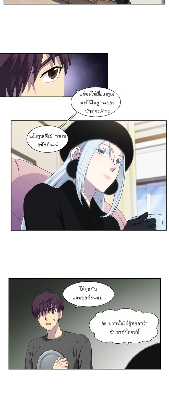 อ่านมังงะการ์ตูน