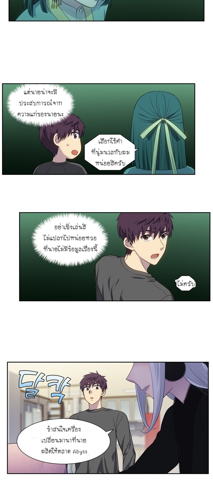 อ่านมังงะการ์ตูน
