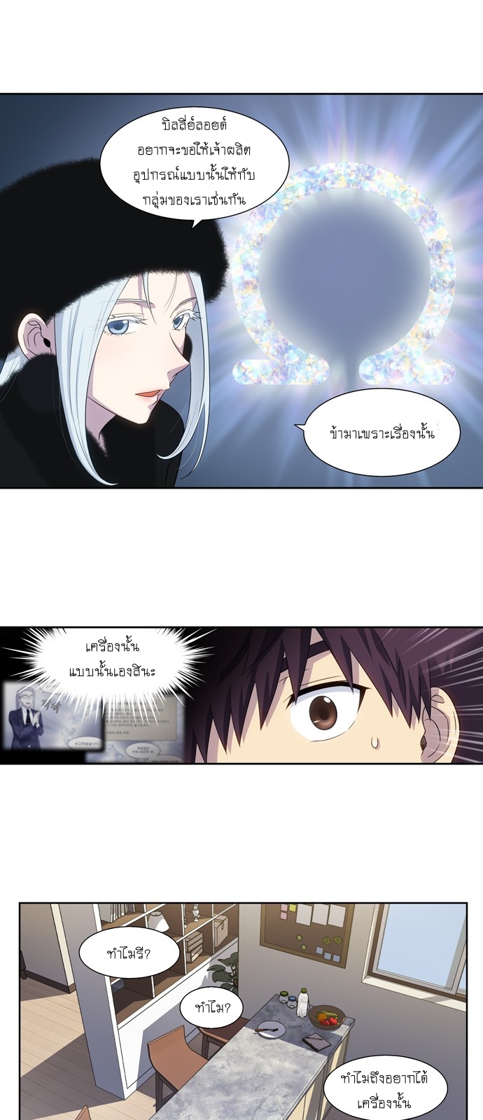 อ่านมังงะการ์ตูน