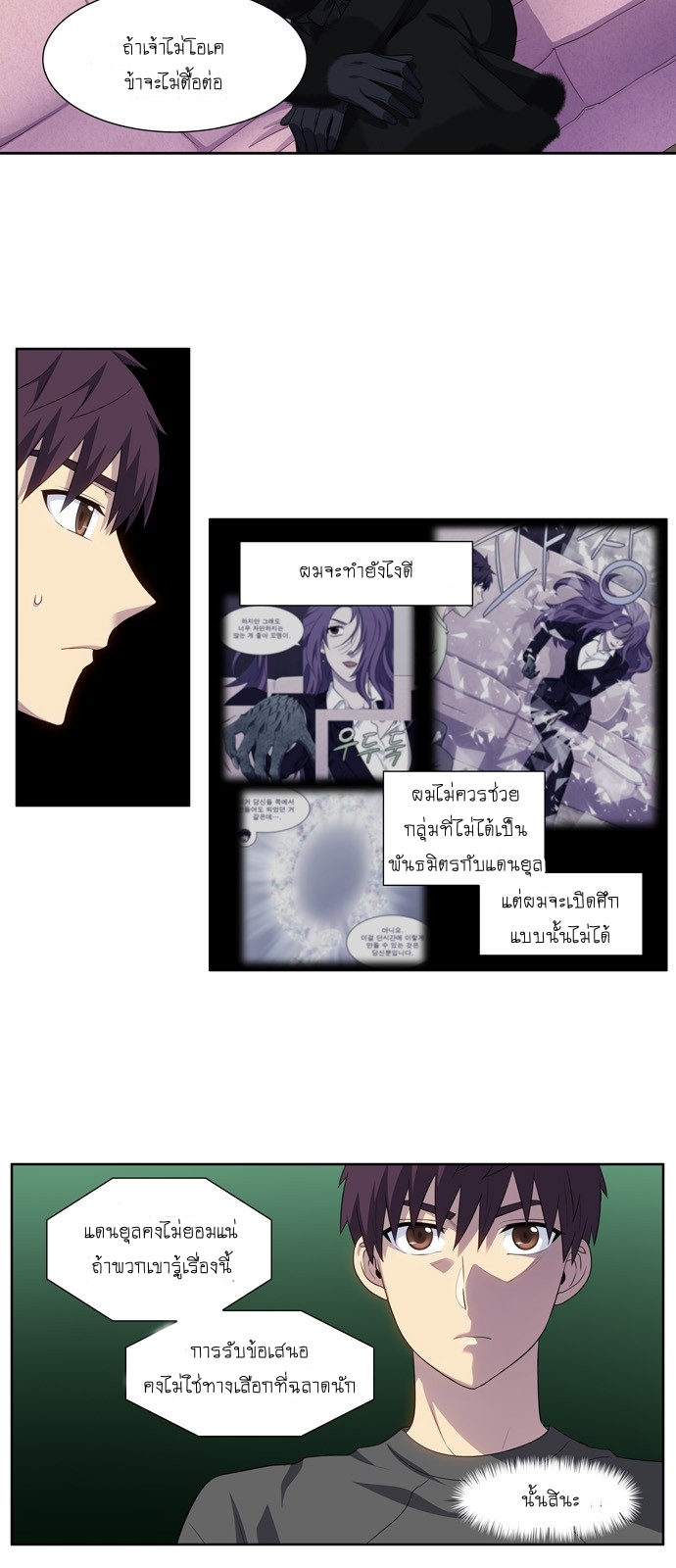 อ่านมังงะการ์ตูน