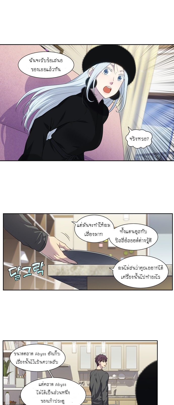 อ่านมังงะการ์ตูน