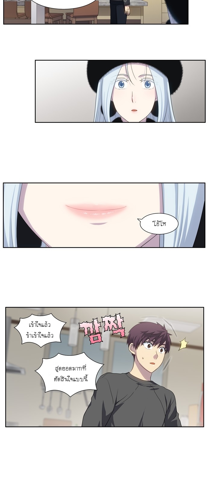 อ่านมังงะการ์ตูน