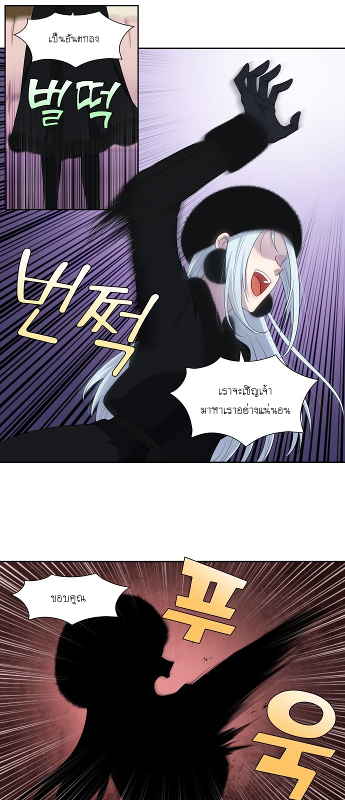 อ่านมังงะการ์ตูน