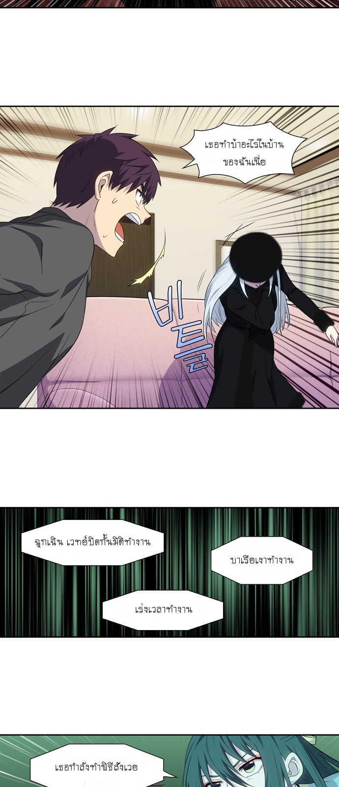 อ่านมังงะการ์ตูน