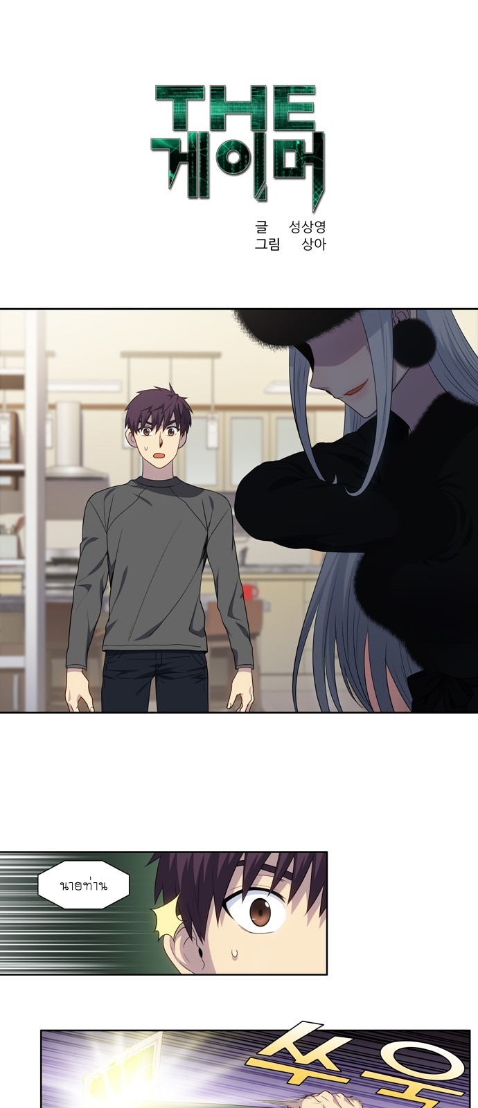อ่านมังงะการ์ตูน