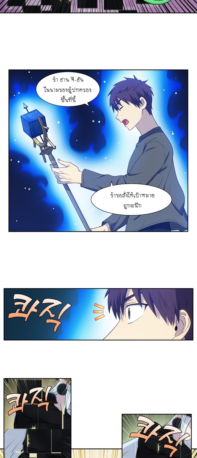อ่านมังงะการ์ตูน