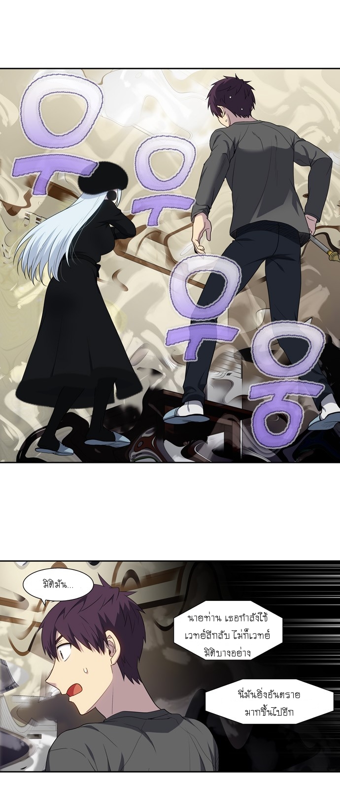 อ่านมังงะการ์ตูน