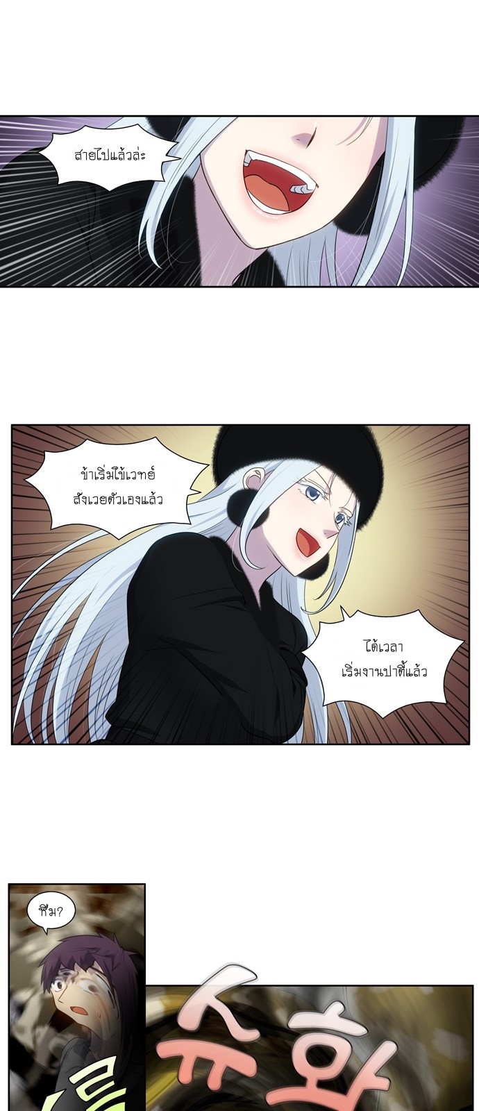 อ่านมังงะการ์ตูน