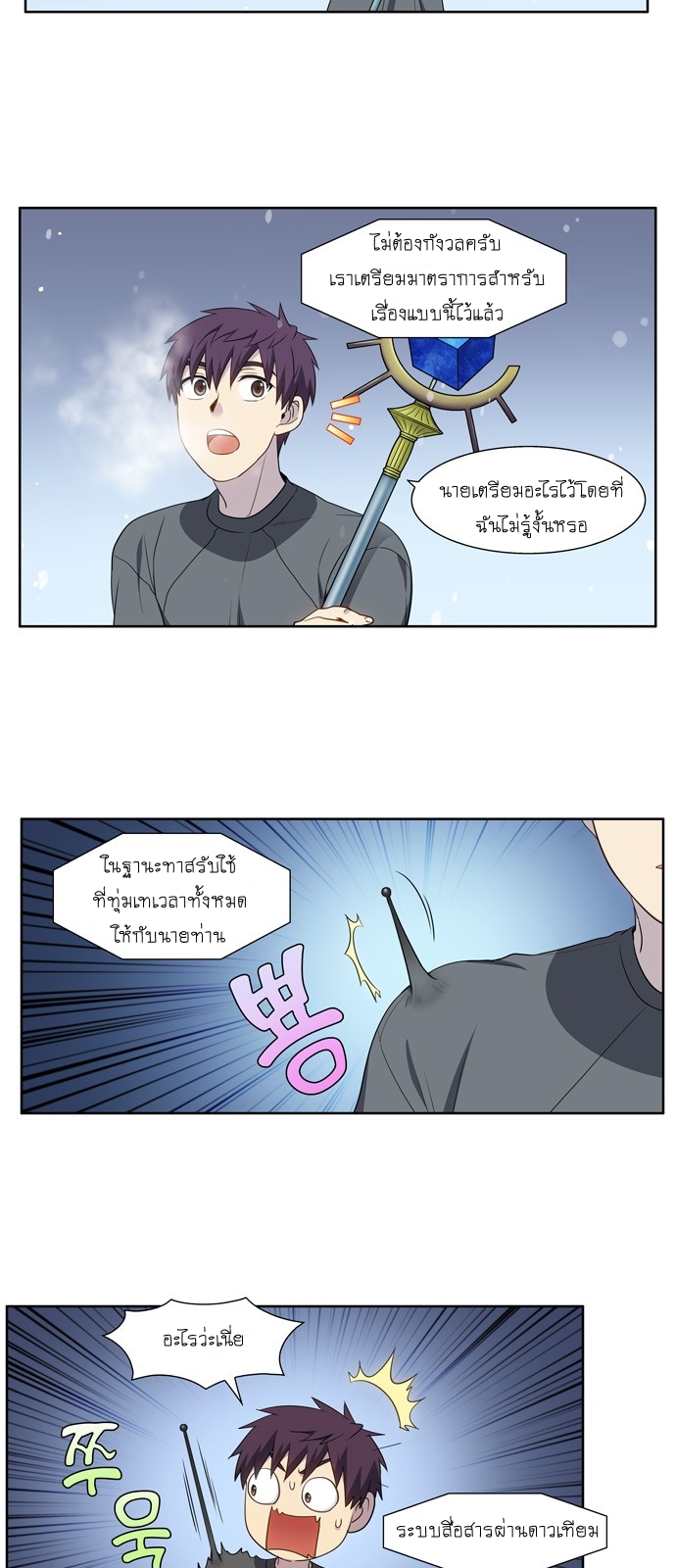 อ่านมังงะการ์ตูน