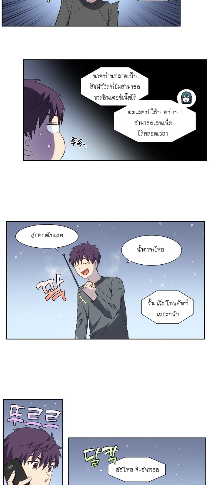 อ่านมังงะการ์ตูน